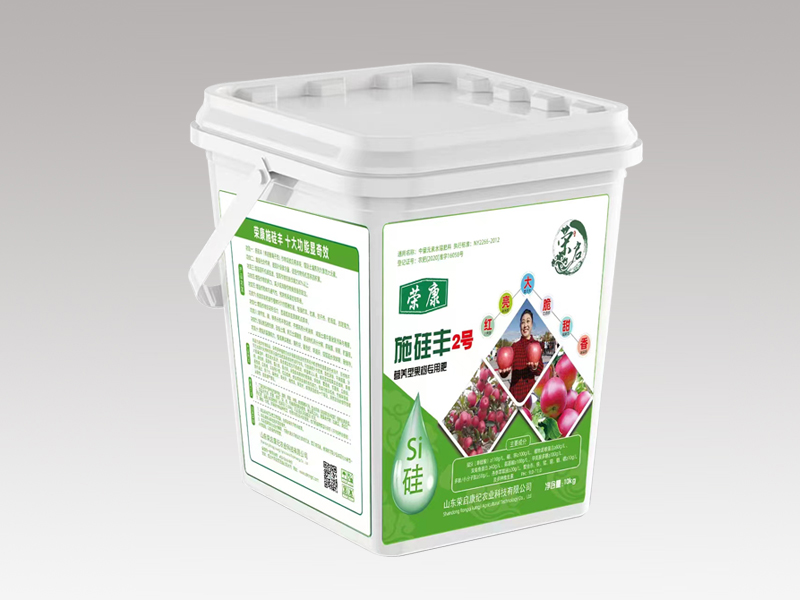施硅丰2号——营养型果树专用硅肥